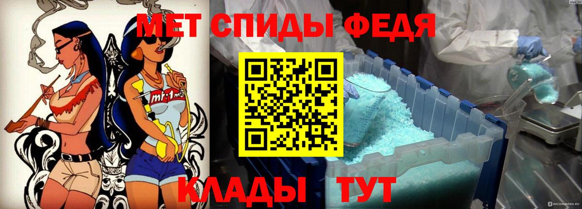 АМФЕТАМИН 98% Тольятти