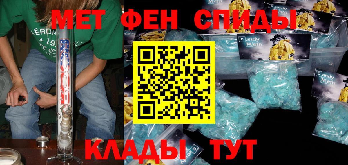 Amphetamine  АМФЕТАМИН Розовый  Вход с VPN  Тольятти 