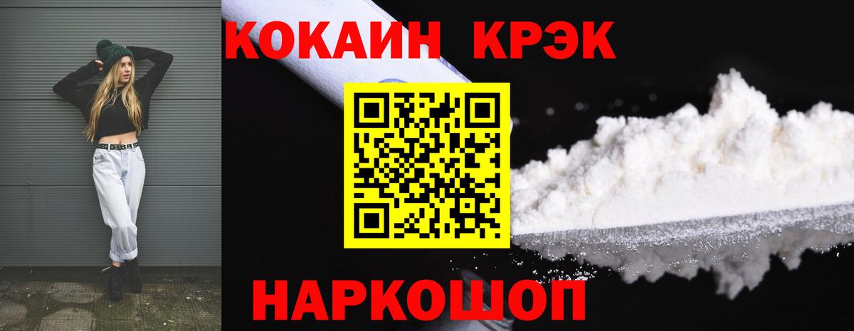 Тольятти  КОКАИН Перу  Вход с VPN 