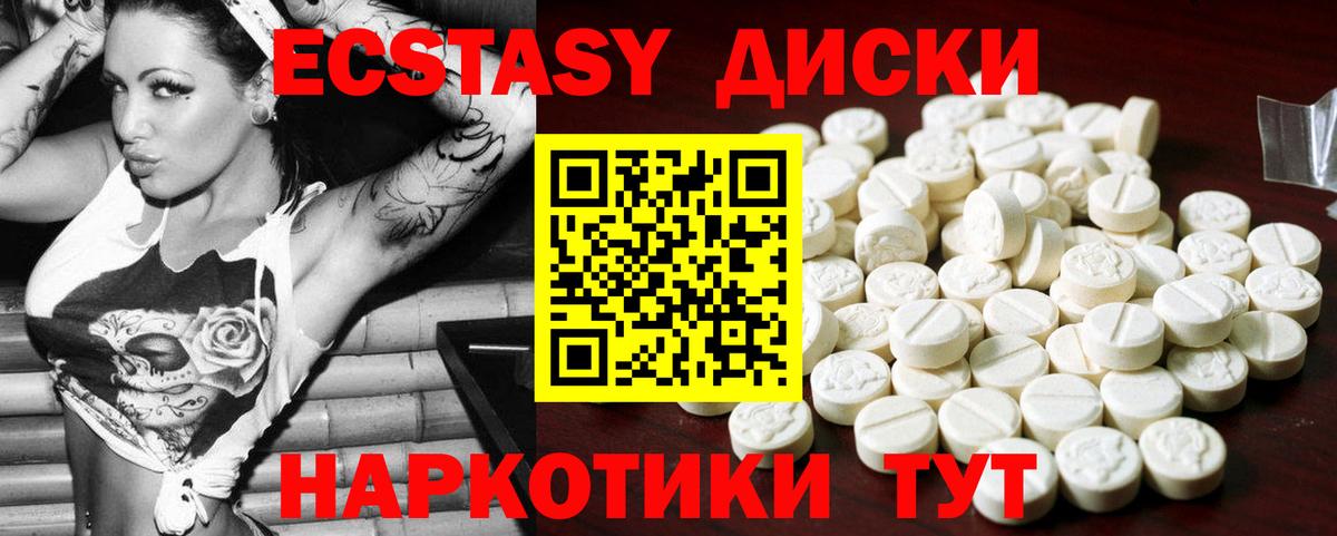 Тольятти  Ecstasy таблы  Экстази  ЭКСТАЗИ таблы  Вход с VPN 