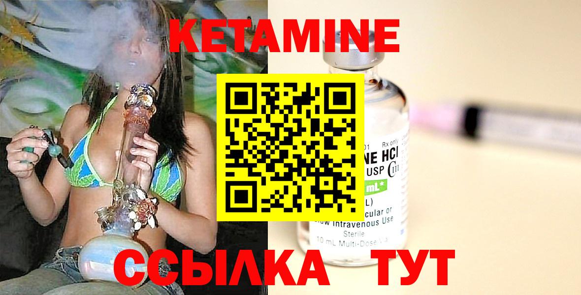 Тольятти  мега ссылка  Вход с VPN  КЕТАМИН ketamine  Кетамин VHQ 