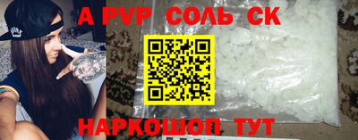 СК Бузулук
