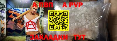тгк Будённовск