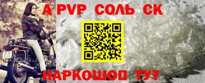 СК Бузулук