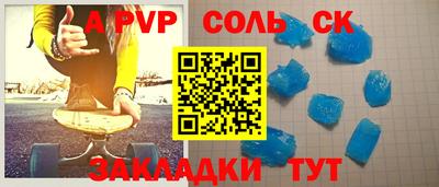 СК Бузулук