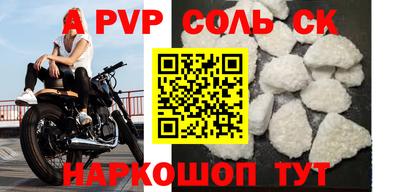 СК Бузулук