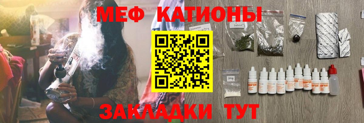 Меф Тольятти