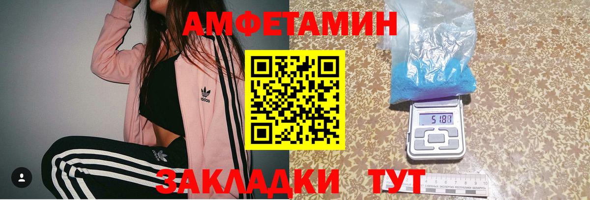 Тольятти  МЕТАМФЕТАМИН кристалл  Вход с VPN 