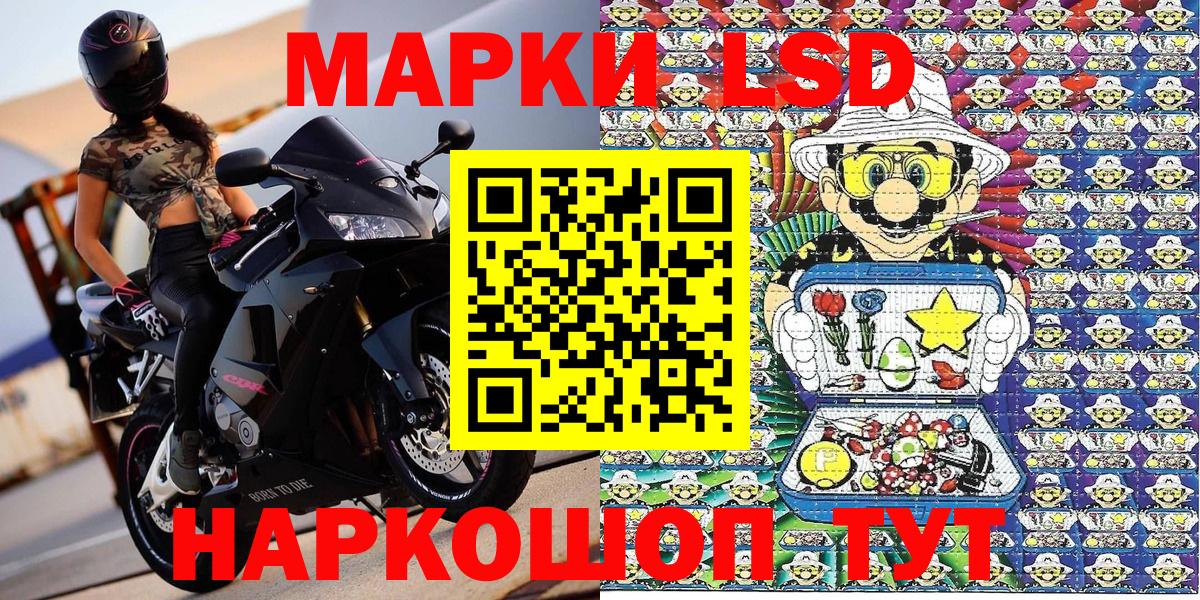 Марки NBOMe 1,5мг  Вход с VPN  Марки NBOMe 1,5мг  Тольятти 